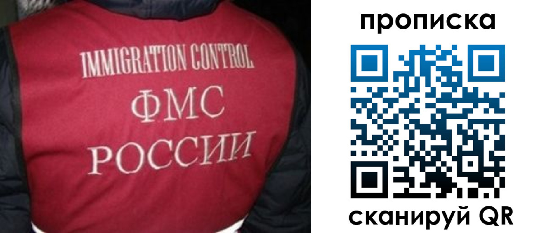где прописаться в Нижнем Новгороде