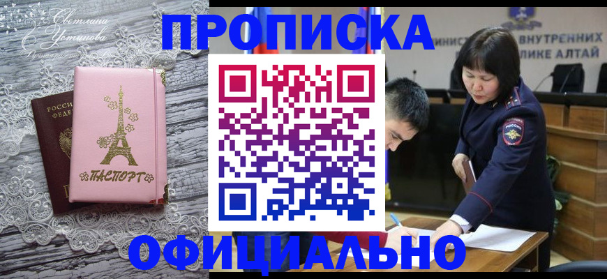 прописка поиск в Нижнем Новгороде