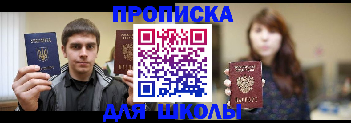 временная регистрация надежно в Нижнем Новгороде